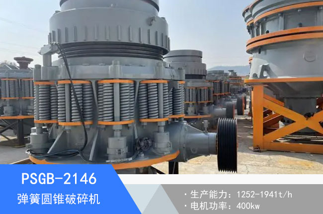 PSGB-2146���ɈA�F����C