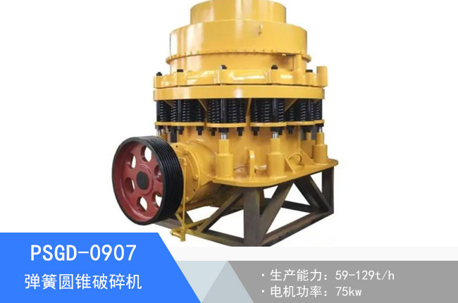 PSGD-0907���ɈA�F����C(j��)