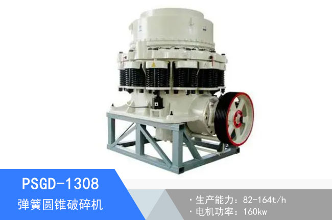 PSGD-1308���ɈA�F����C(j��)