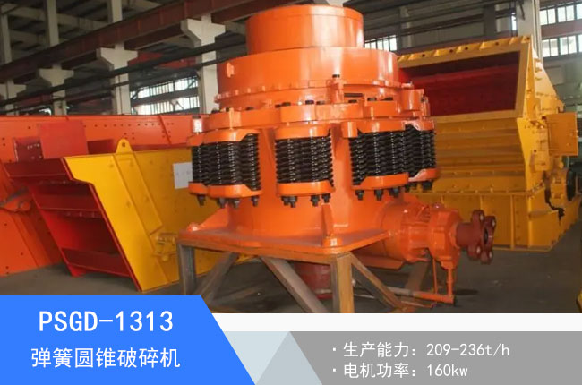 PSGD-1313���ɈA�F����C(j��)