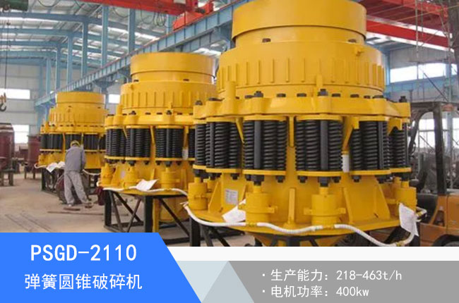 PSGD-2110���ɈA�F����C