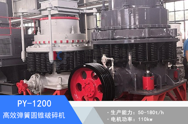 PY-1200���ɈA�F����C