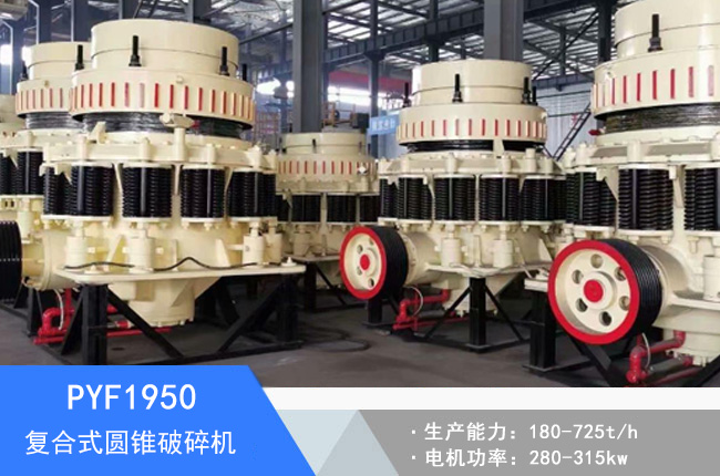 PYF1950��(f��)��ʽ�A�F����C