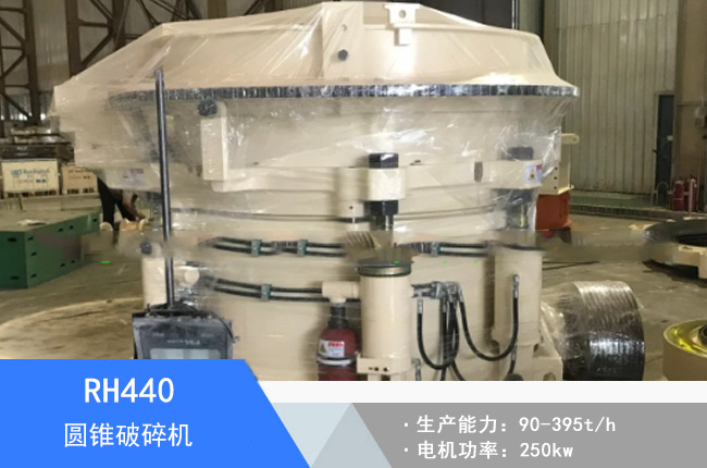 RH440�A�F����C(j��)