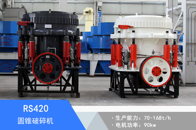 RS420�A�F����C