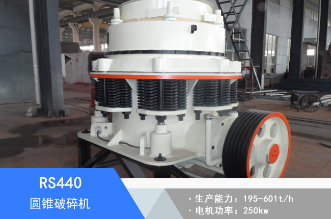 RS440�A�F����C