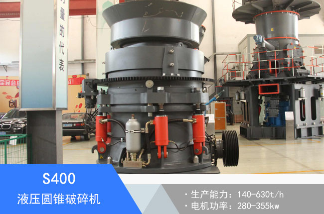 S400Һ���A�F����C(j��)