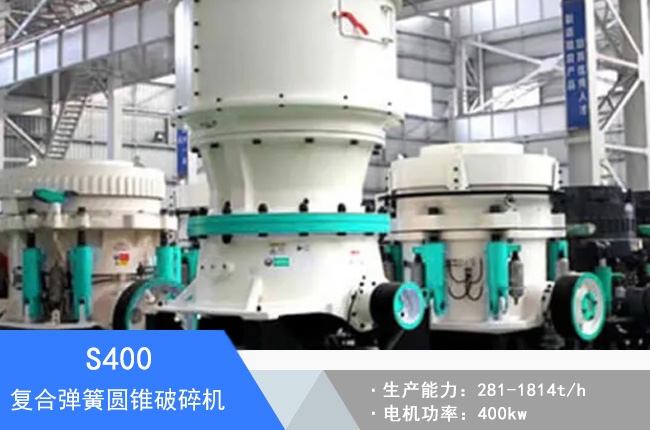 S400��(f��)�Ϗ��ɈA�F����C(j��)