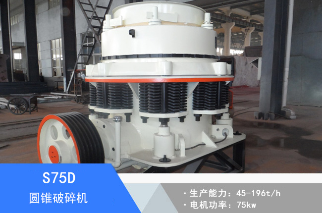 S75D�A�F����C