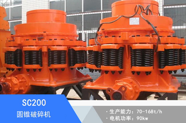 SC200�A�F����C(j��)