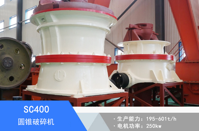 SC400�A�F����C(j��)