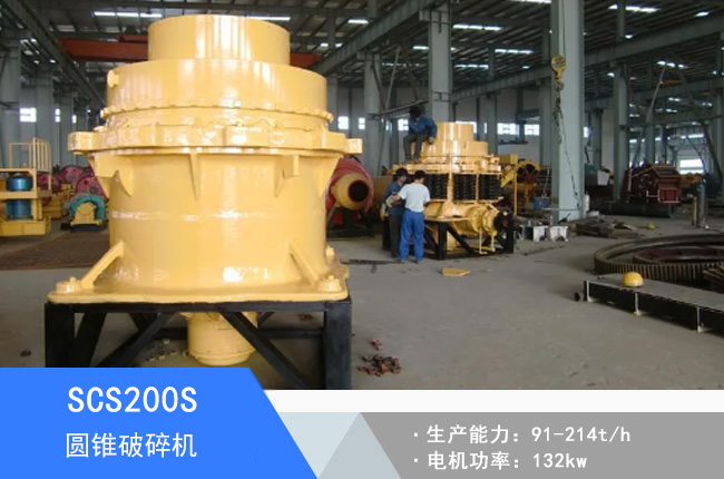 SCS200S�A�F����C(j��)