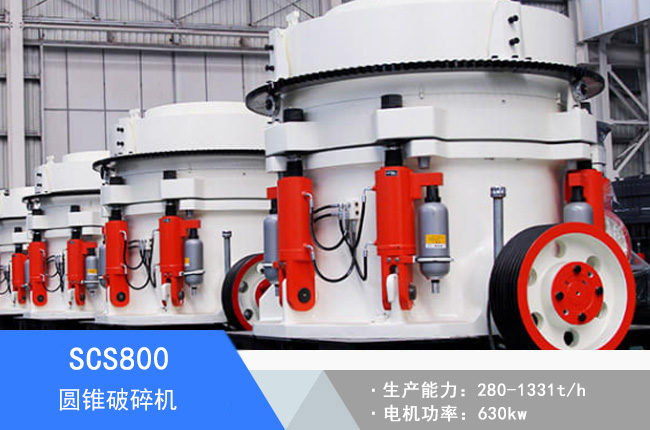 SCS800�A�F����C