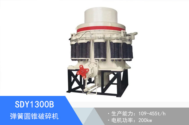 SDY1300B���ɈA�F����C