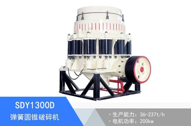 SDY1300D���ɈA�F����C(j��)