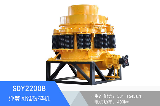 SDY2200B���ɈA�F����C(j��)