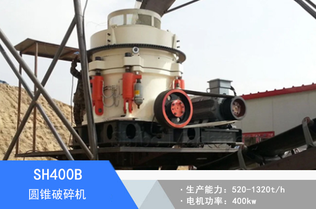 SH400B�A�F����C