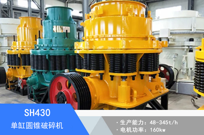 SH430�θ׈A�F����C(j��)