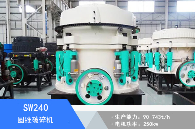 SW240�A�F����C(j��)