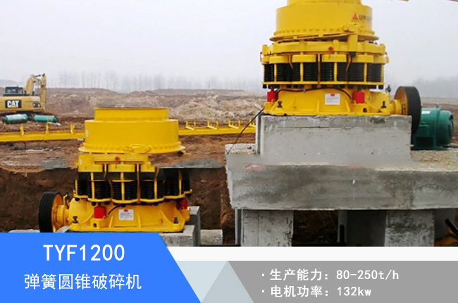 TYF1200���ɈA�F����C(j��)