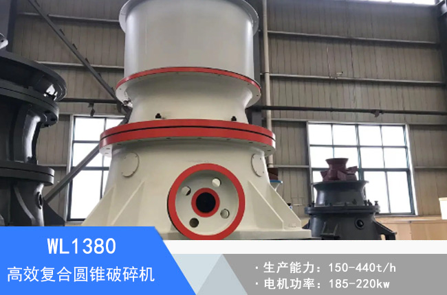 WL1380��(f��)�ψA�F����C(j��)