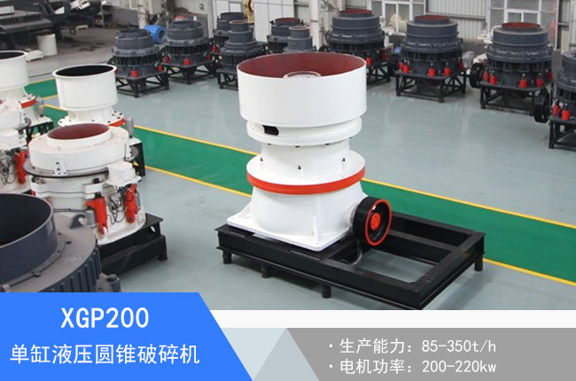 XGP200�θ�Һ���A�F����C