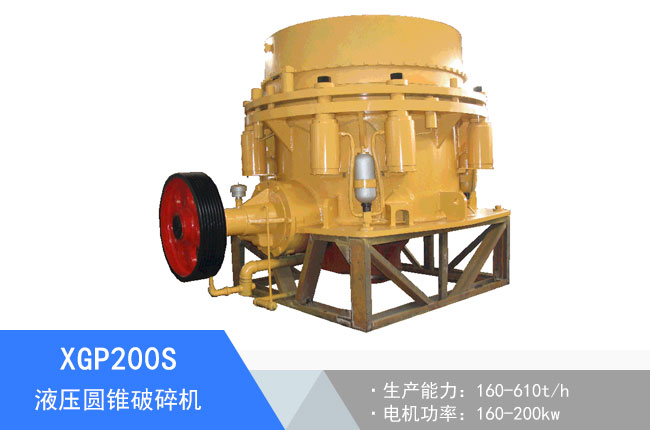 XGP200SҺ���A�F����C(j��)