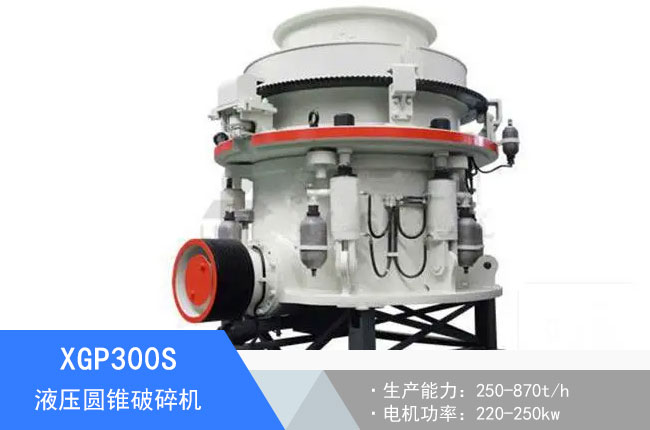 XGP300SҺ���A�F����C(j��)