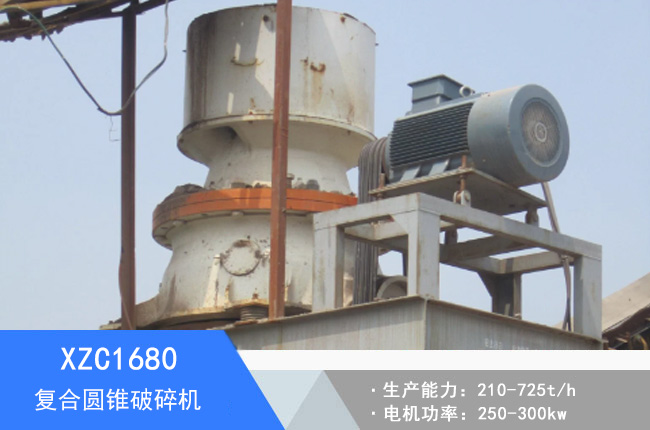 XZC1680��(f��)�ψA�F����C(j��)