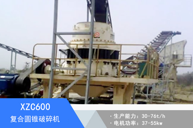 XZC600�ͺψA�F����C