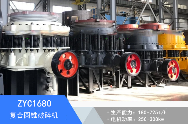 ZYC1680��(f��)�ψA�F����C(j��)