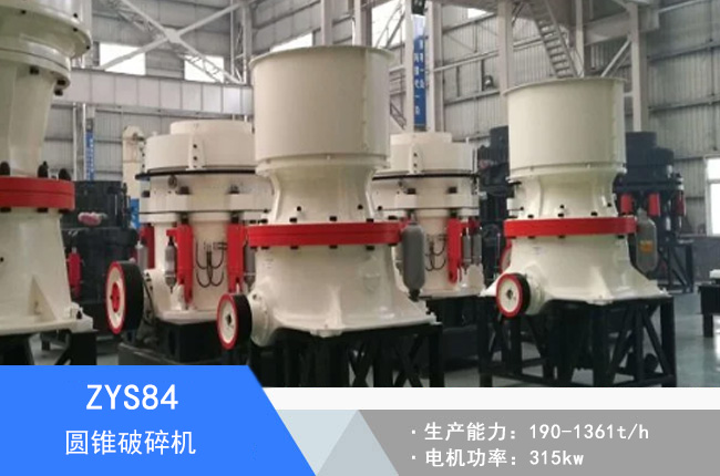 ZYS84�A�F����C