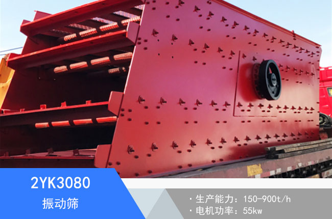 2YK3080���(d��ng)�Y