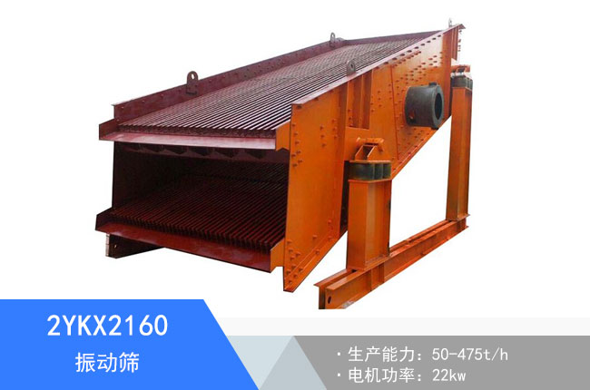 2YKX2160���(d��ng)�Y