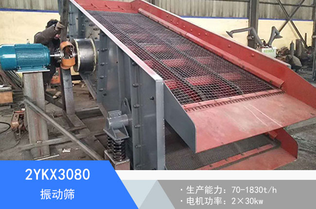 2YKX3080���(d��ng)�Y