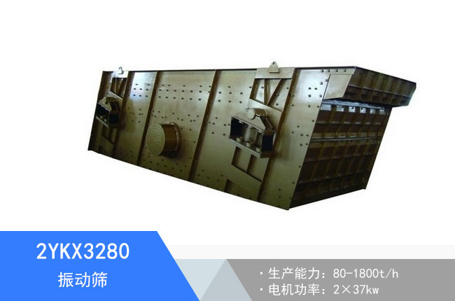 2YKX3280���(d��ng)�Y