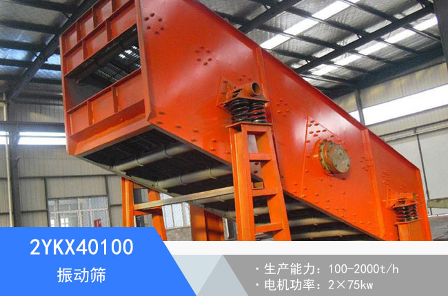 2YKX40100���(d��ng)�Y