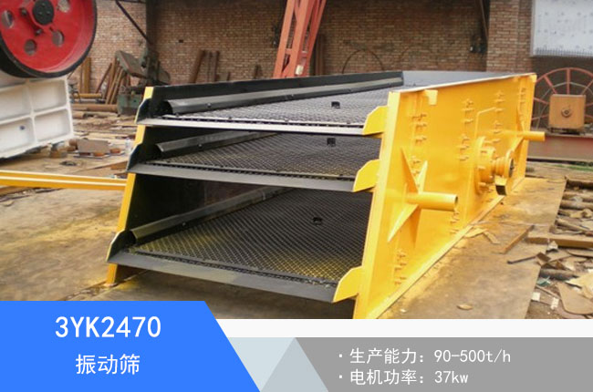 3YK2470���(d��ng)�Y