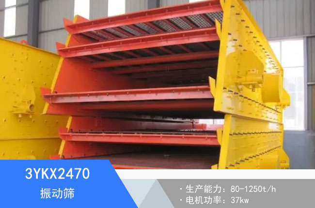 3YKX2470���(d��ng)�Y