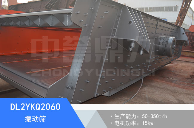 DL2YKQ2060���(d��ng)�Y