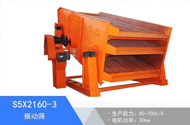 S5X2160-3���(d��ng)�Y