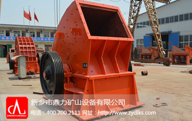 單段錘式破碎機