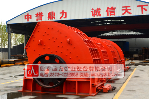 鼎力錘式破碎機