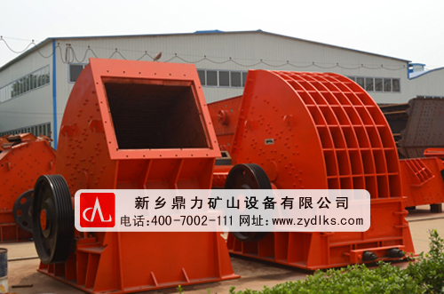新鄉(xiāng)鼎力重型錘式破碎機(jī)設(shè)備