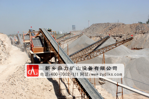 鼎力石料生產(chǎn)線