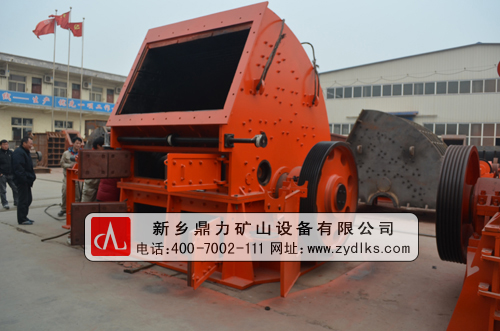 鼎力重型錘式破碎機