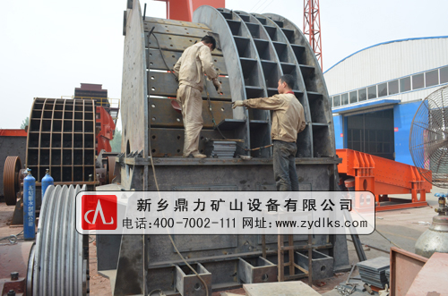 鼎力錘式破碎機(jī)