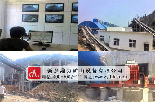 鼎力砂石生產(chǎn)線