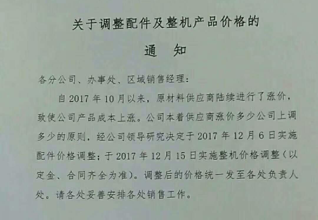 ������ʯ�C(j��)���a(ch��n)�S�҃r(ji��)��