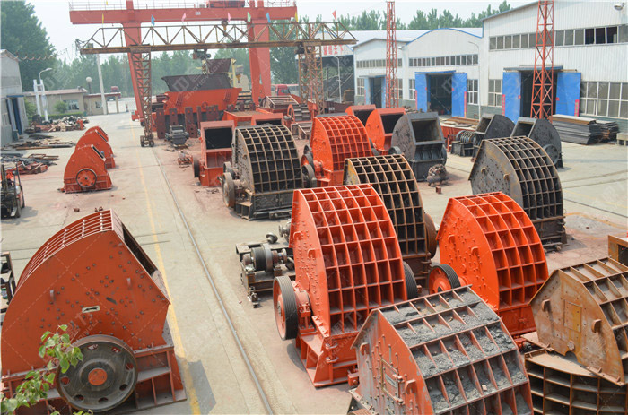 礦山磕石機(jī)設(shè)備廠家